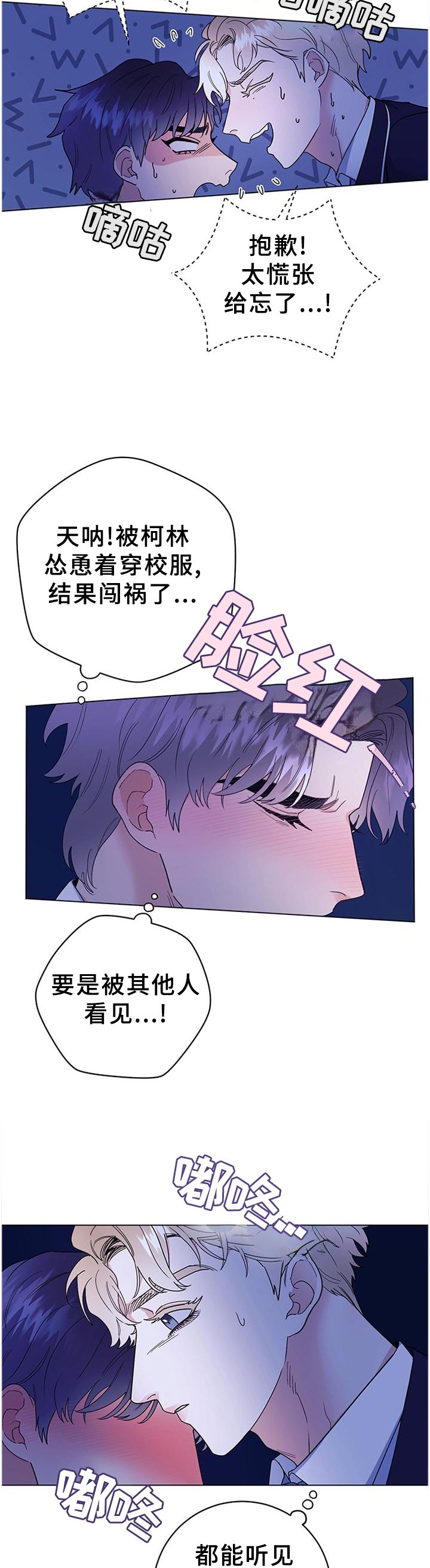 第32章：灵性的狗狗1