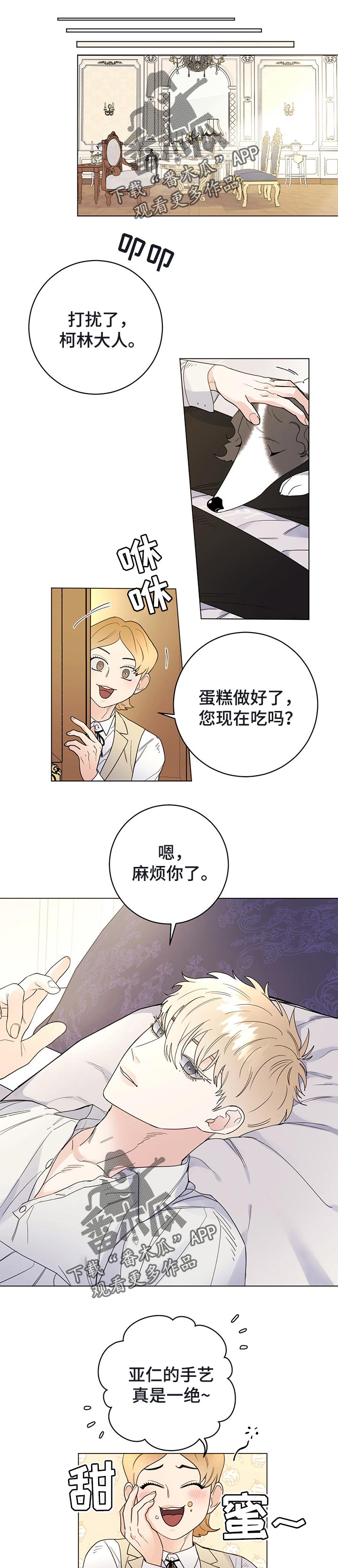 第43章：撒谎0