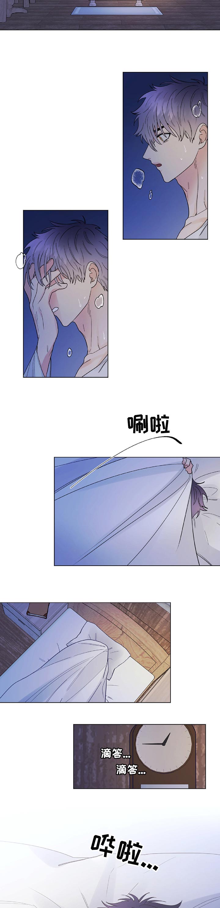 第56章：你会恨我吗4
