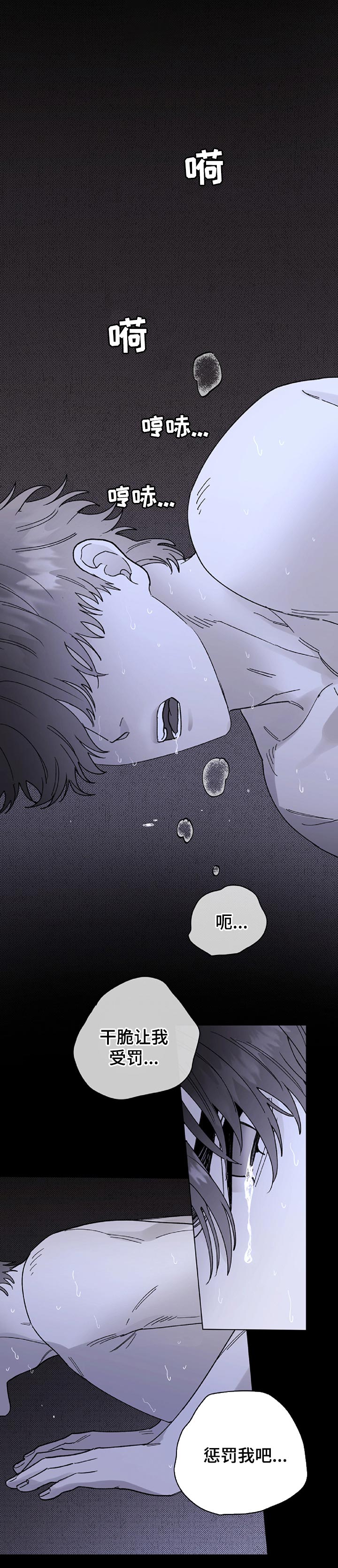 第56章：你会恨我吗0
