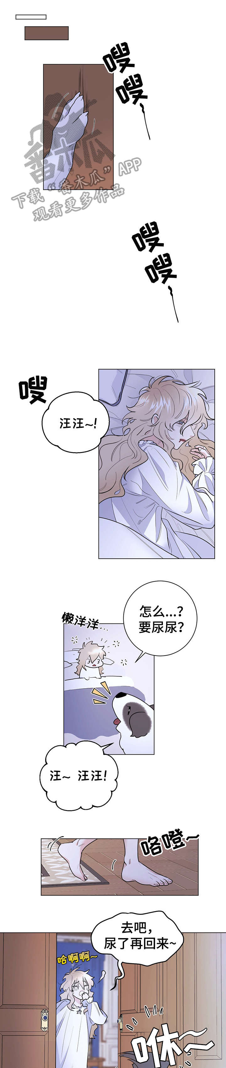 第16章：休息4