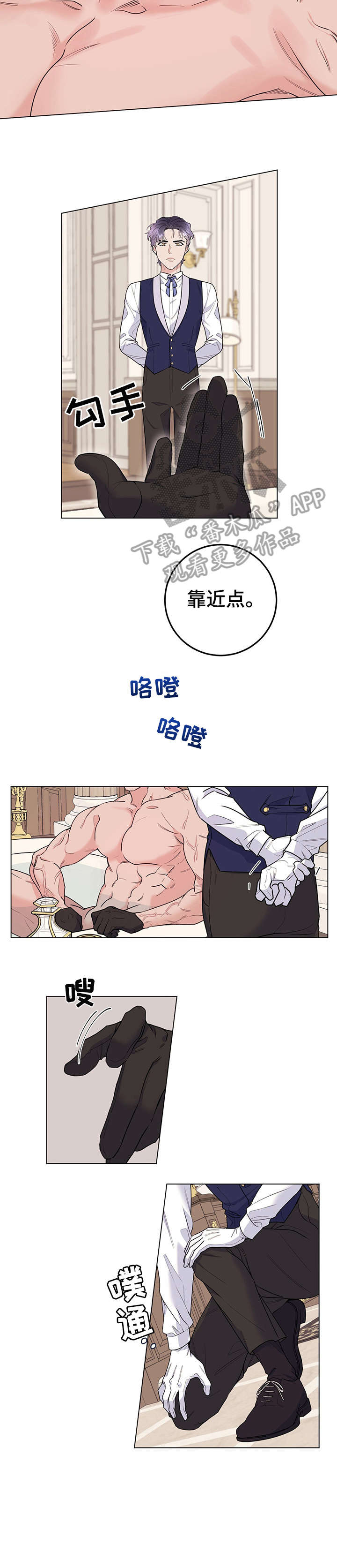 第16章：休息2