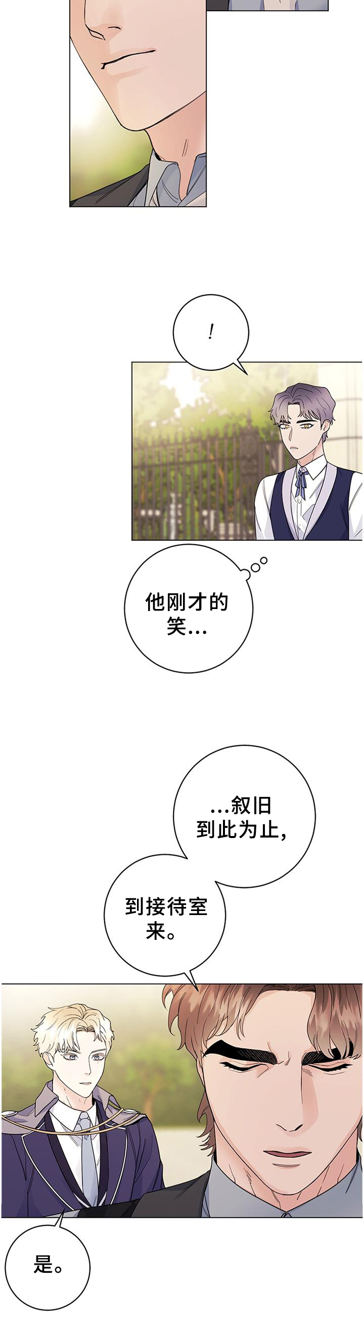 第30章：贵族2