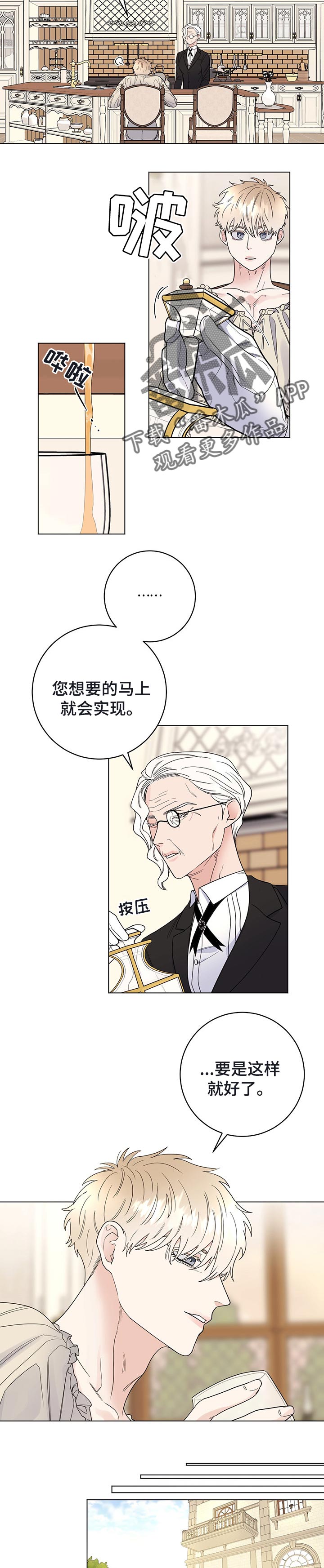 第42章：无事发生2