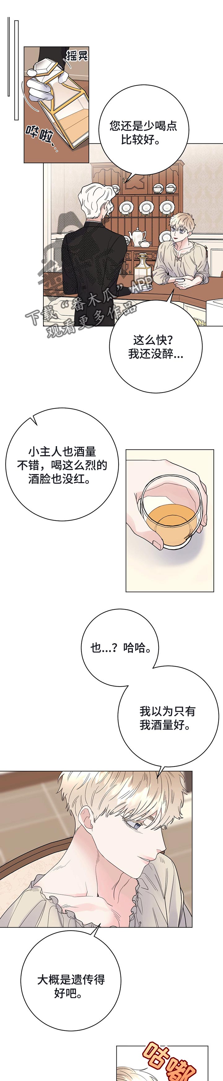 第42章：无事发生0