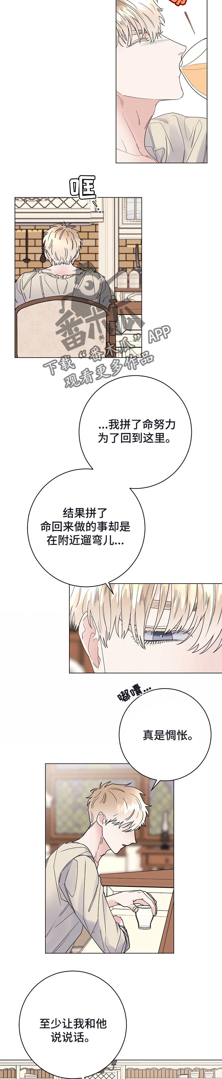 第42章：无事发生1