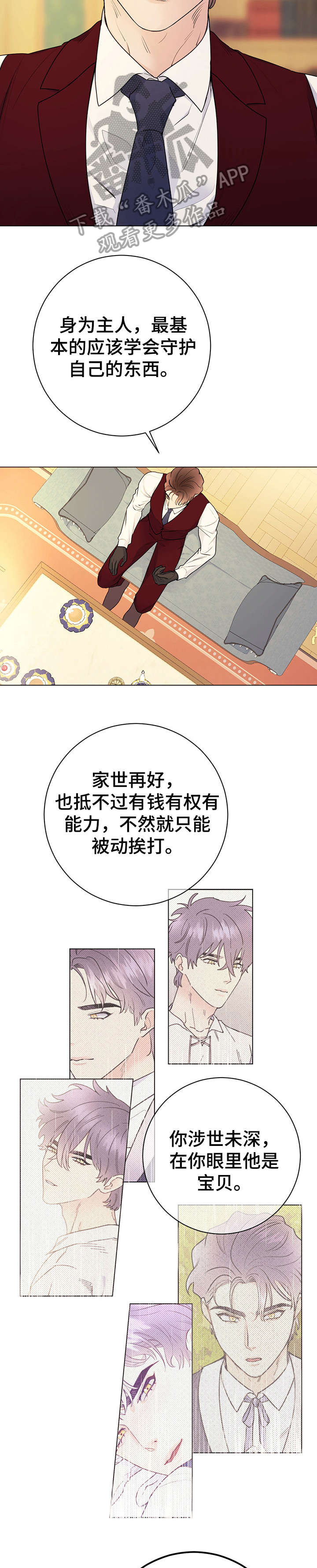 第23章：请求1
