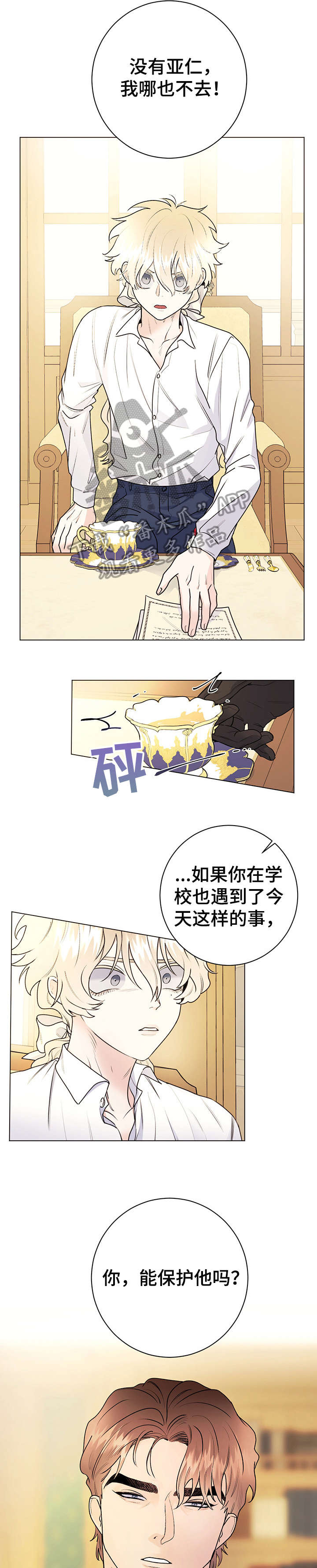 第23章：请求0