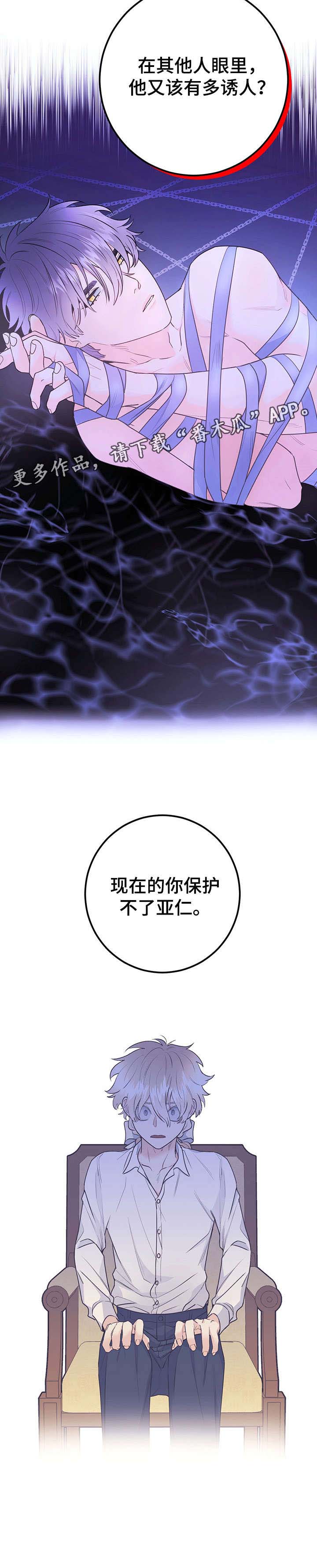 第23章：请求2