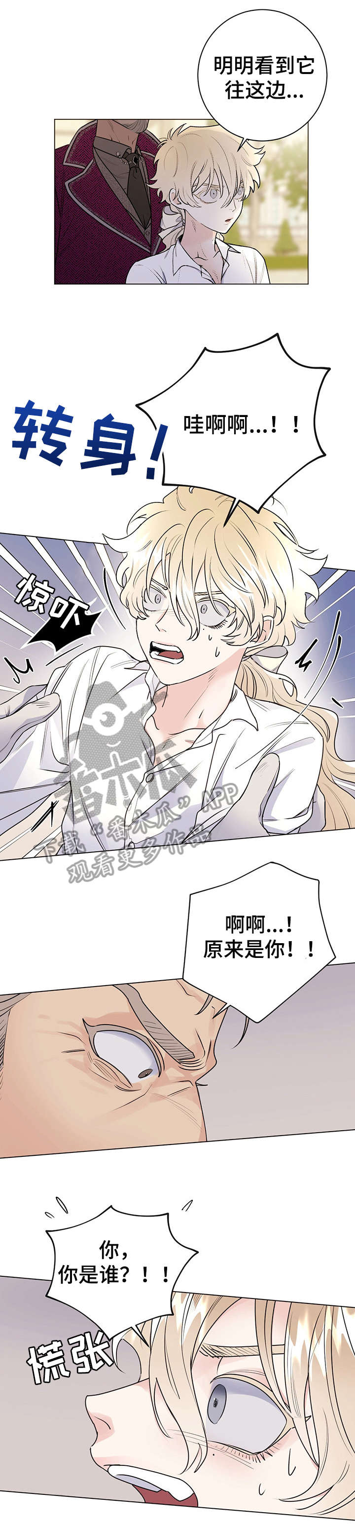 第21章：臭毛病0