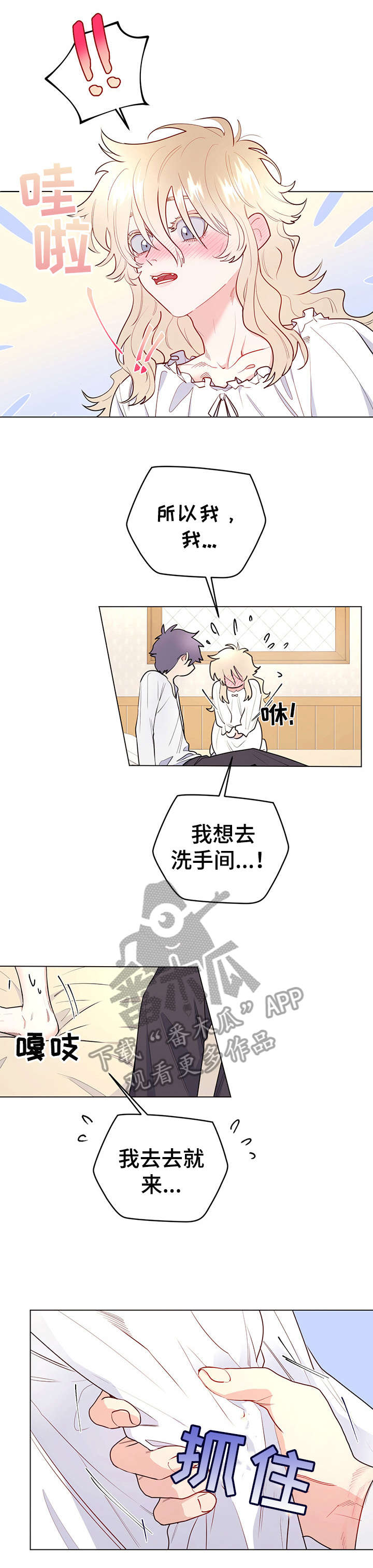 第15章：进来1