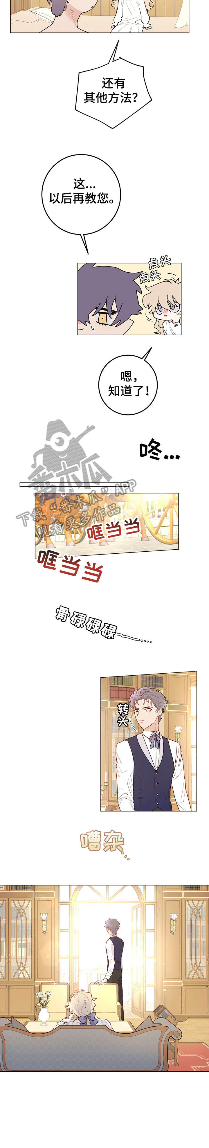 第15章：进来4