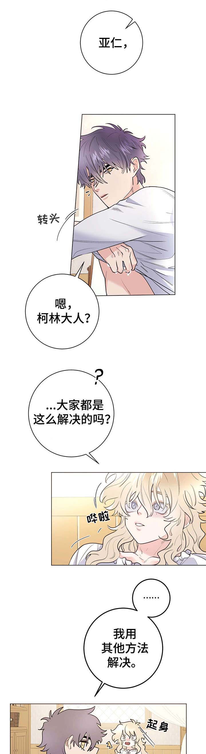 第15章：进来3