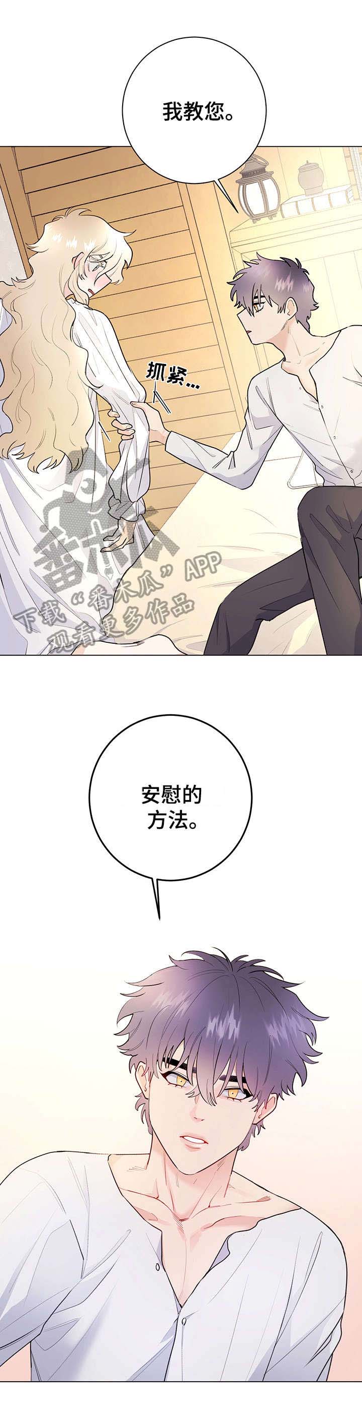 第15章：进来2