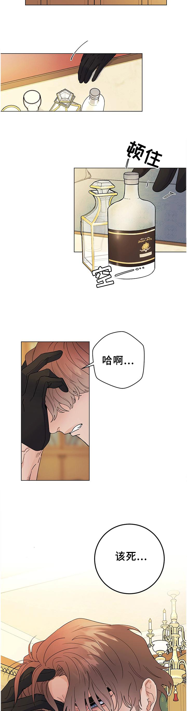 第34章：毫无波动1