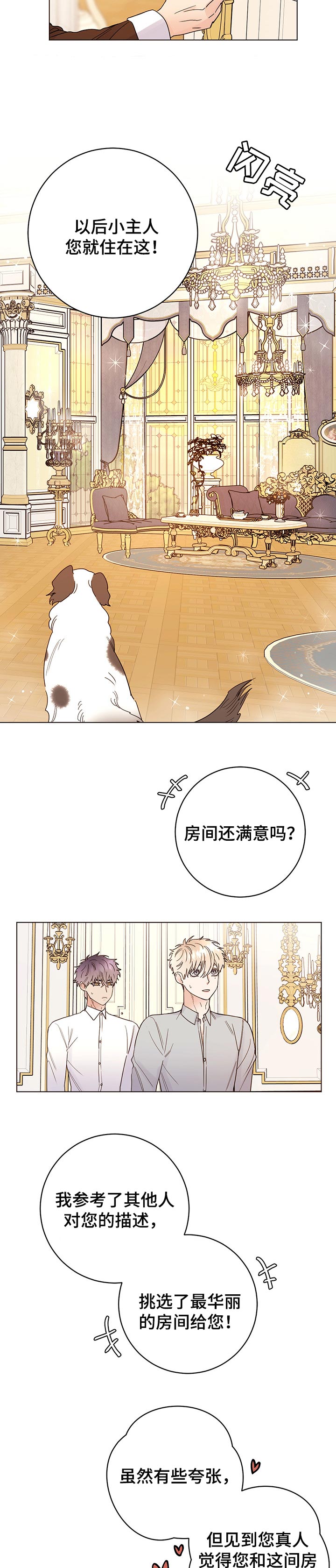 第58章：值得吗1