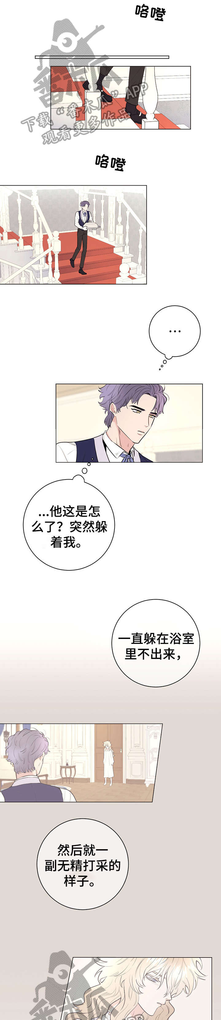 第11章：不足挂齿0
