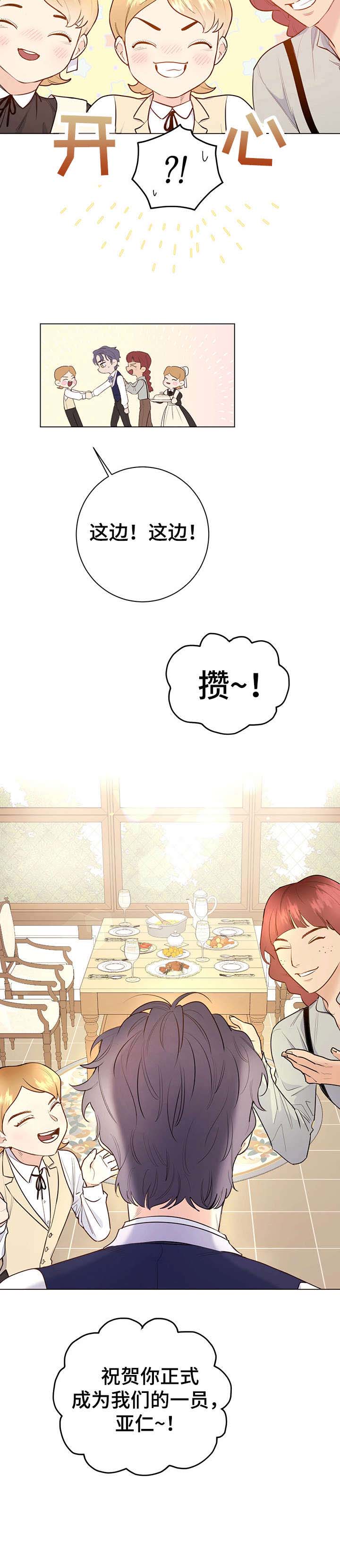 第11章：不足挂齿2
