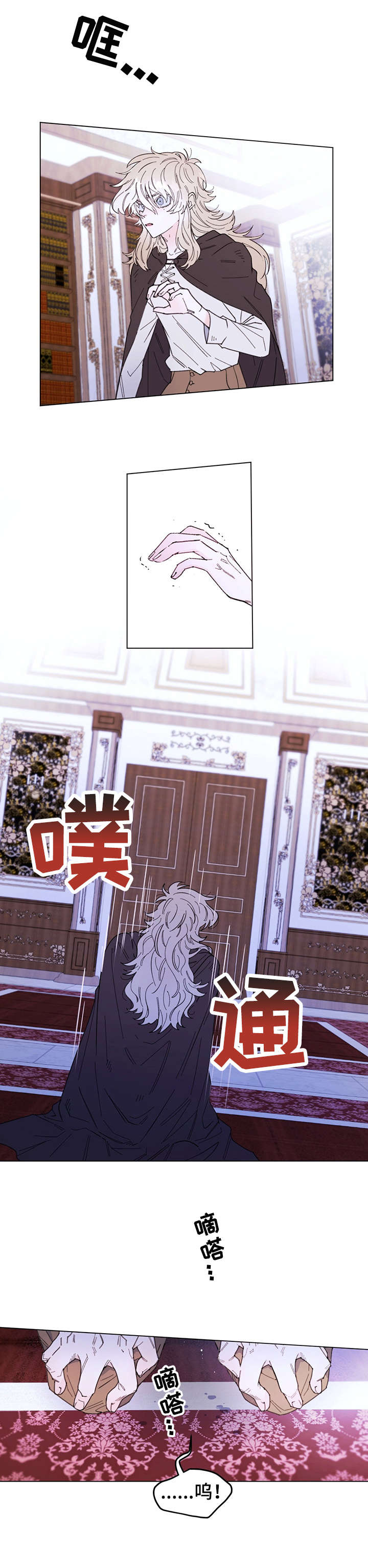 第2章：欢迎0
