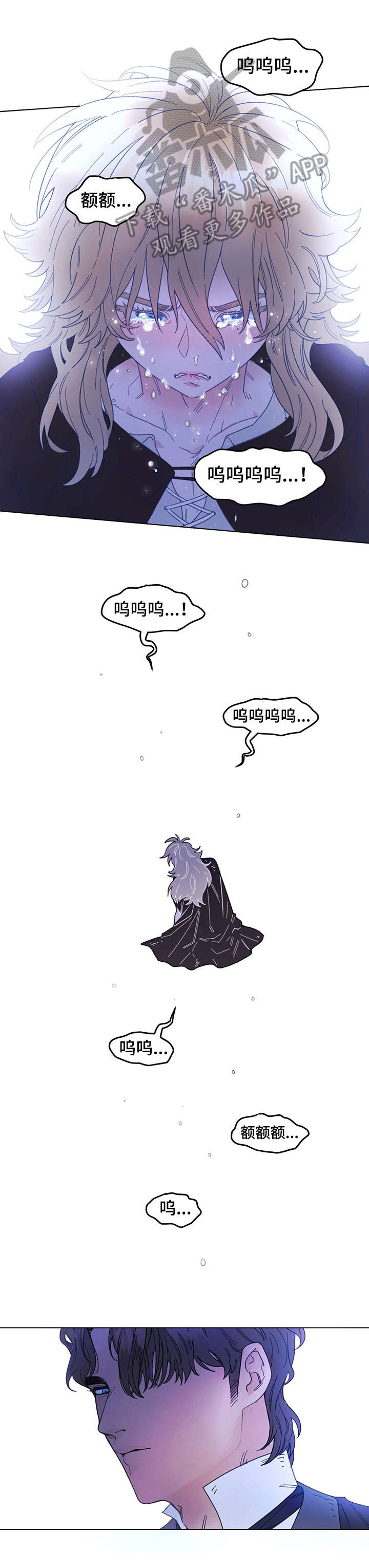 第2章：欢迎1