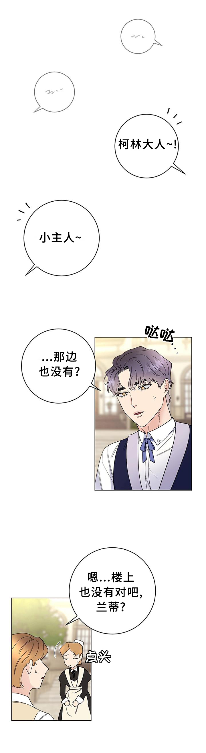 第38章：很适合3