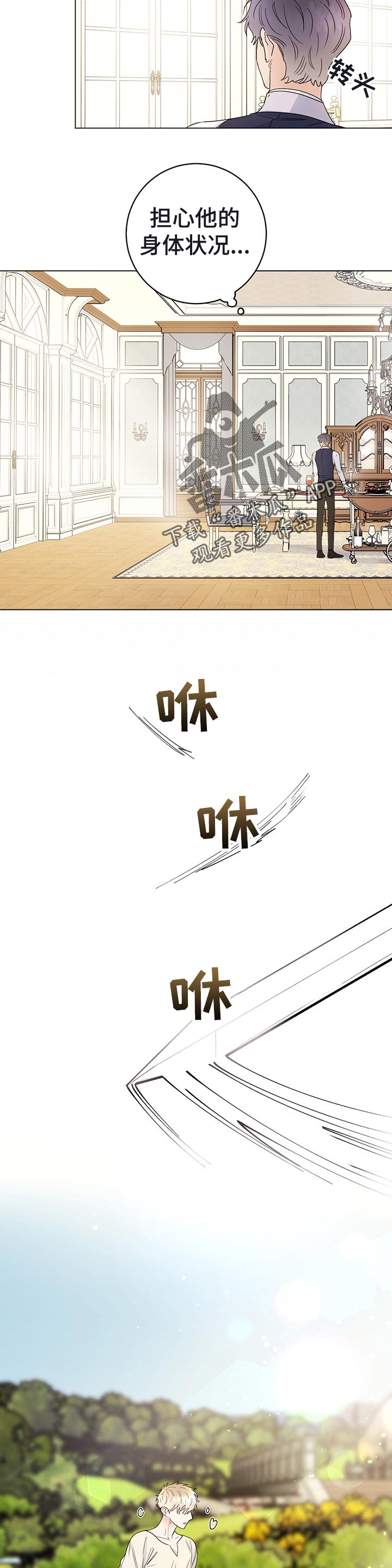 第45章：晕倒3