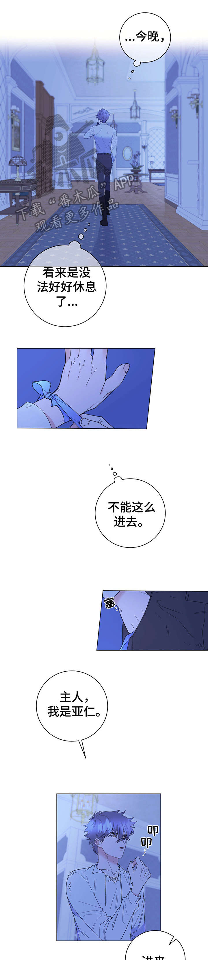 第8章：诚意0