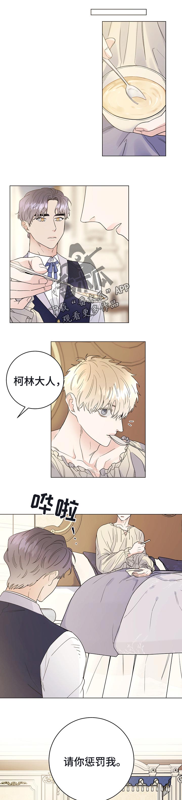 第46章：欢迎回家0