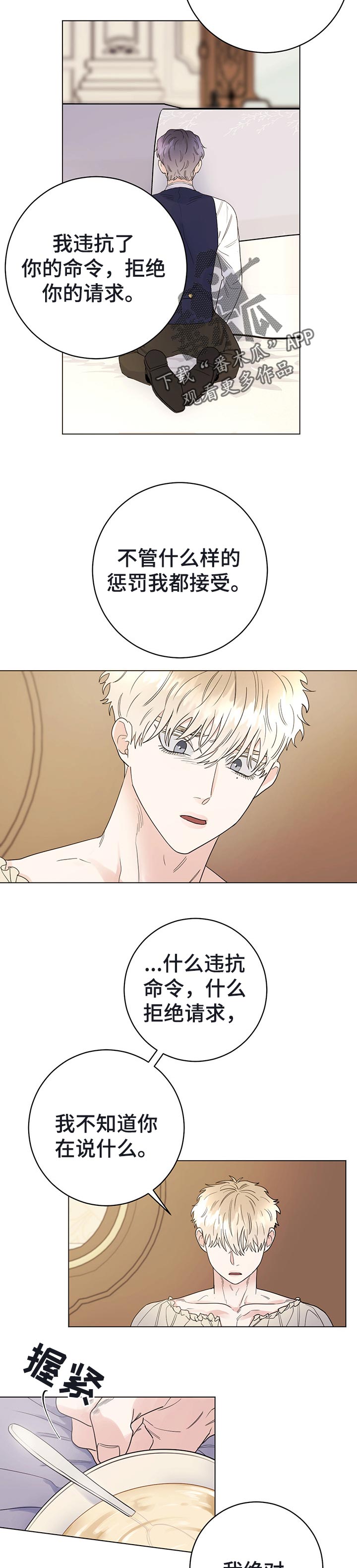 第46章：欢迎回家2