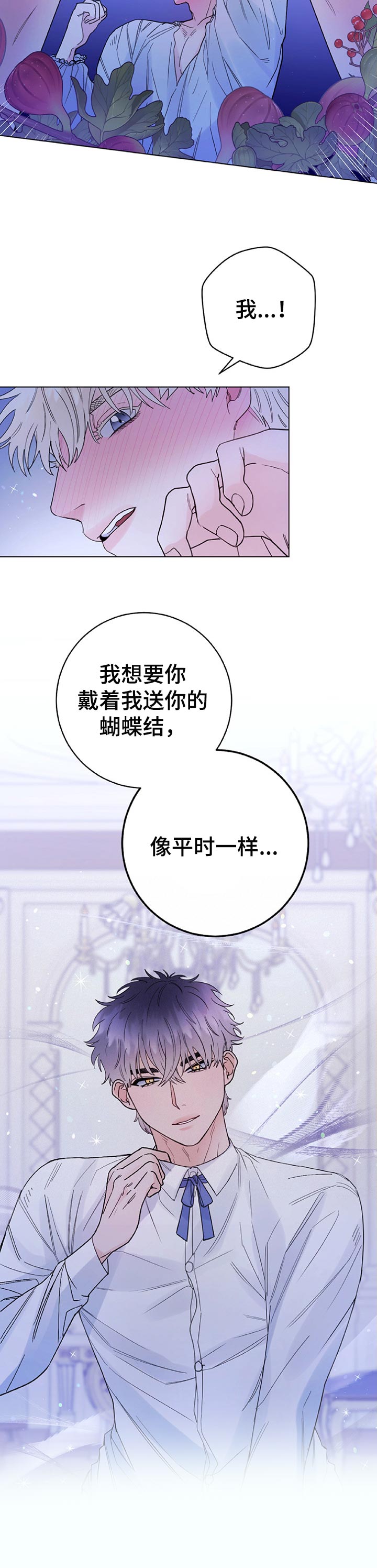 第50章：做梦2