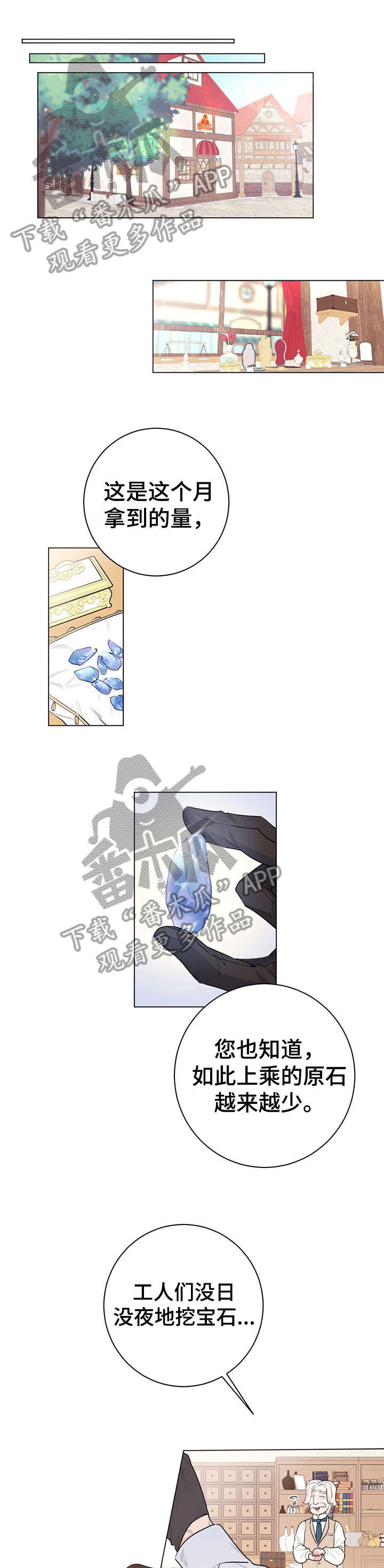 第13章：特点3
