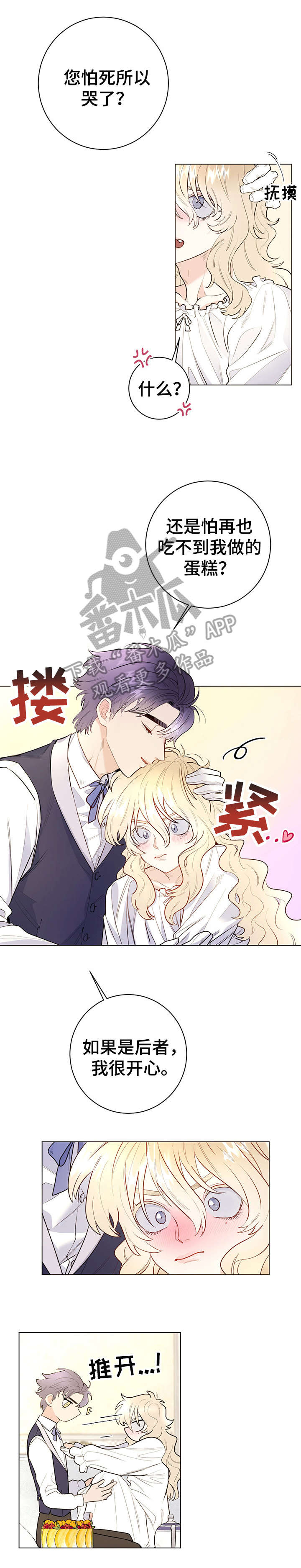 第13章：特点0