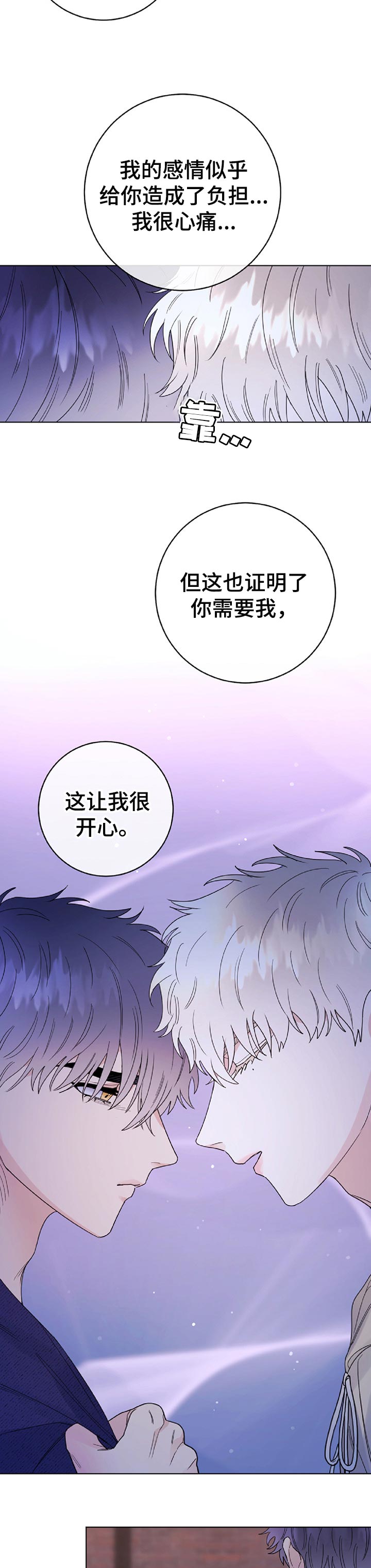 第57章：监视2