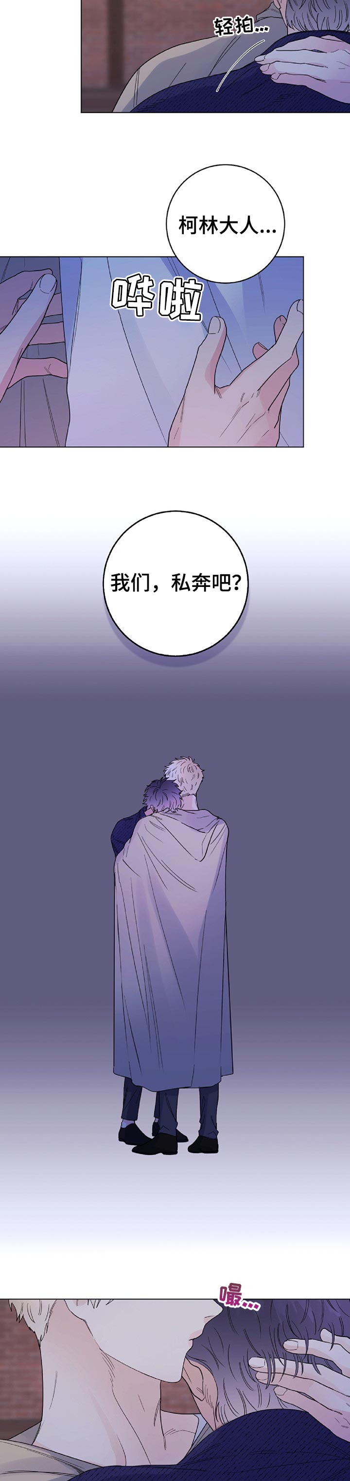 第57章：监视3