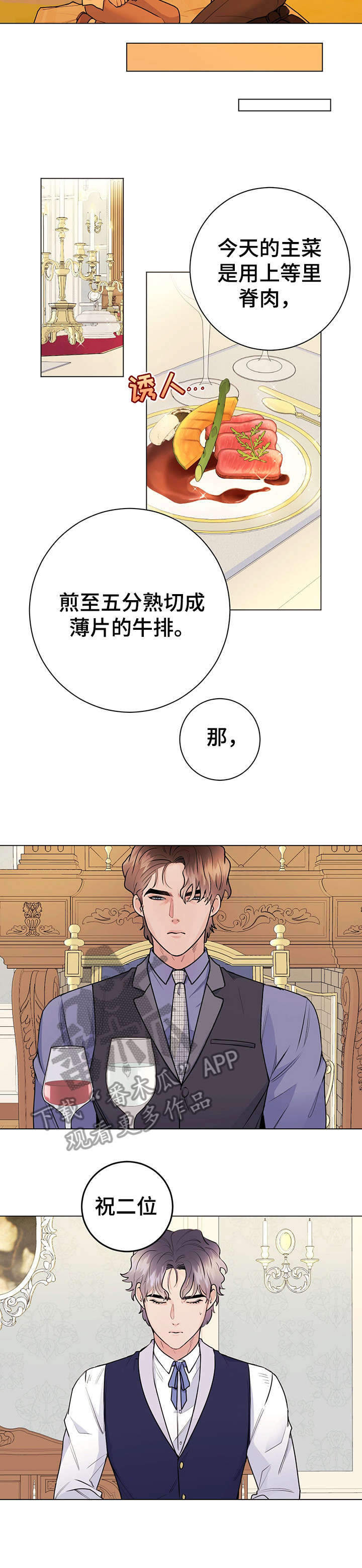 第18章：颜面扫地1