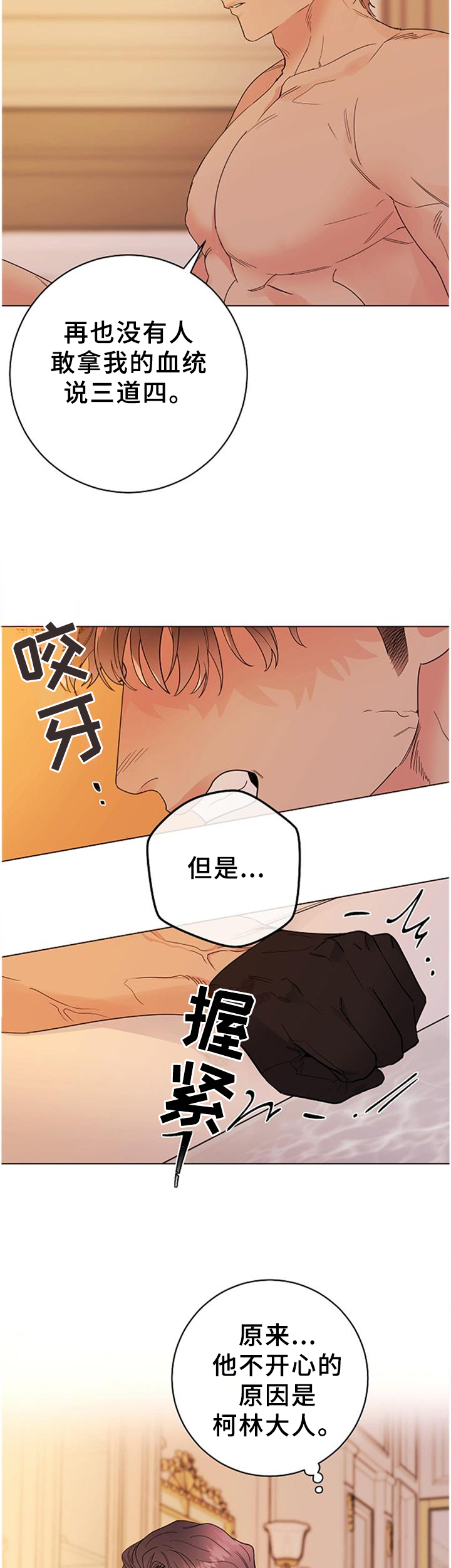 第37章：每个人的时刻1