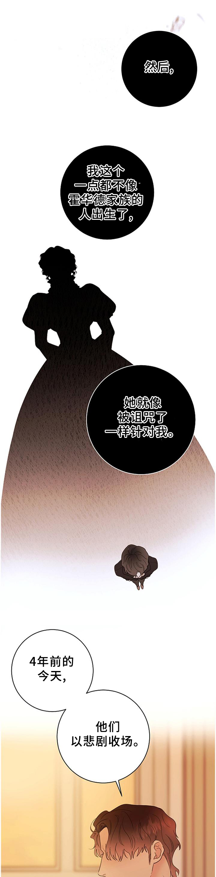 第37章：每个人的时刻0