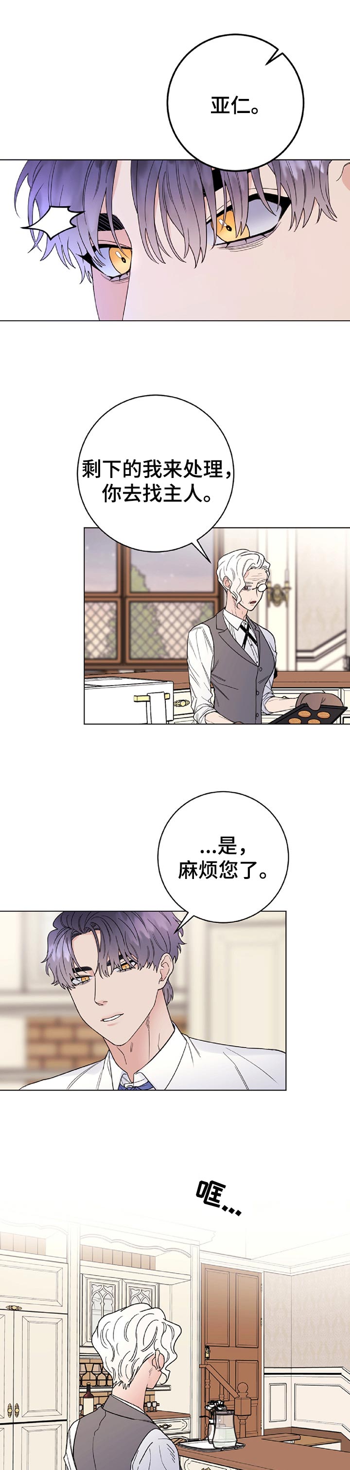 第51章：上瘾2
