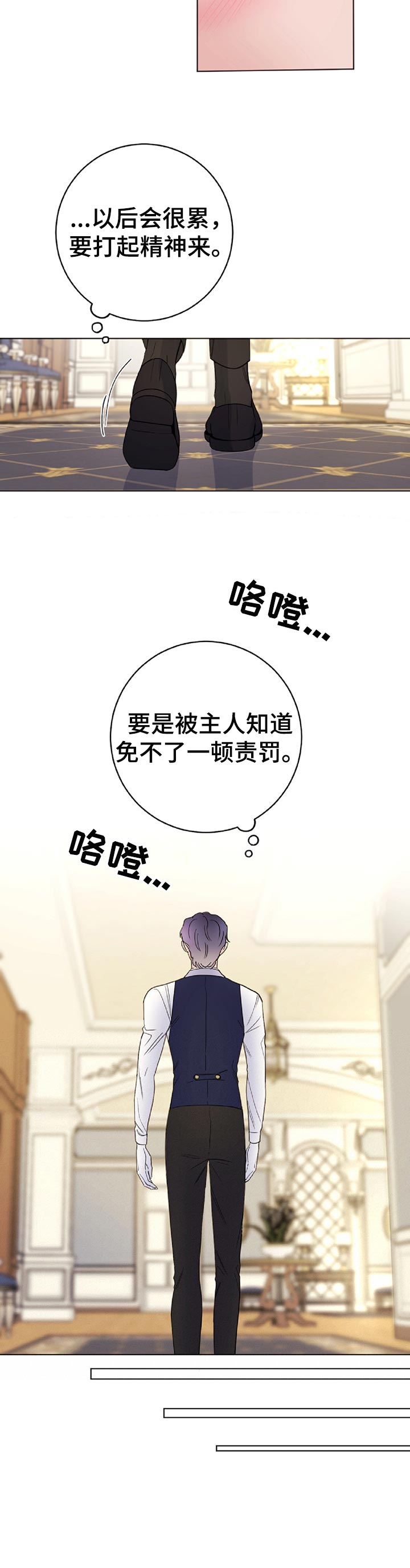 第51章：上瘾1