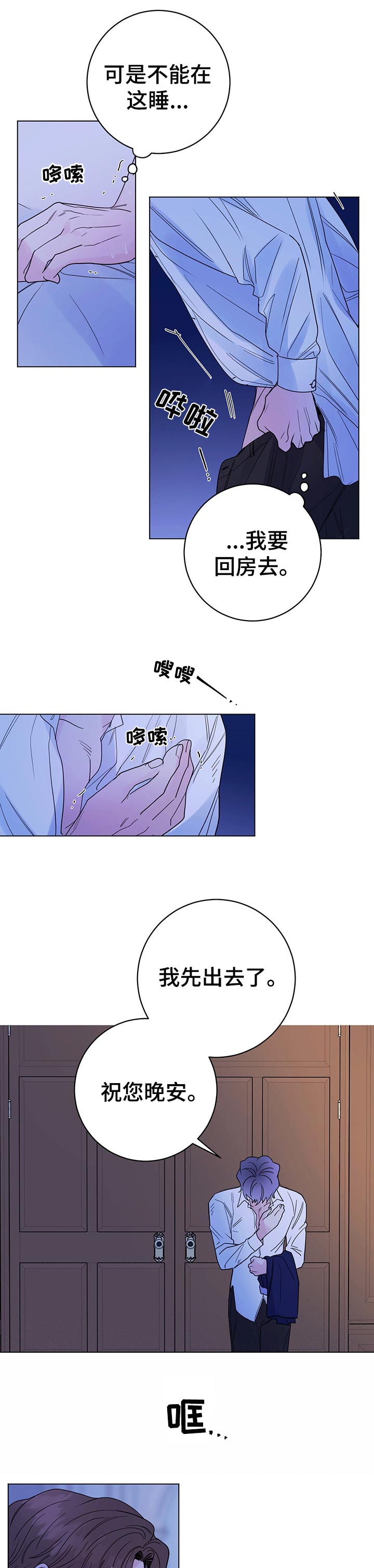 第51章：上瘾4