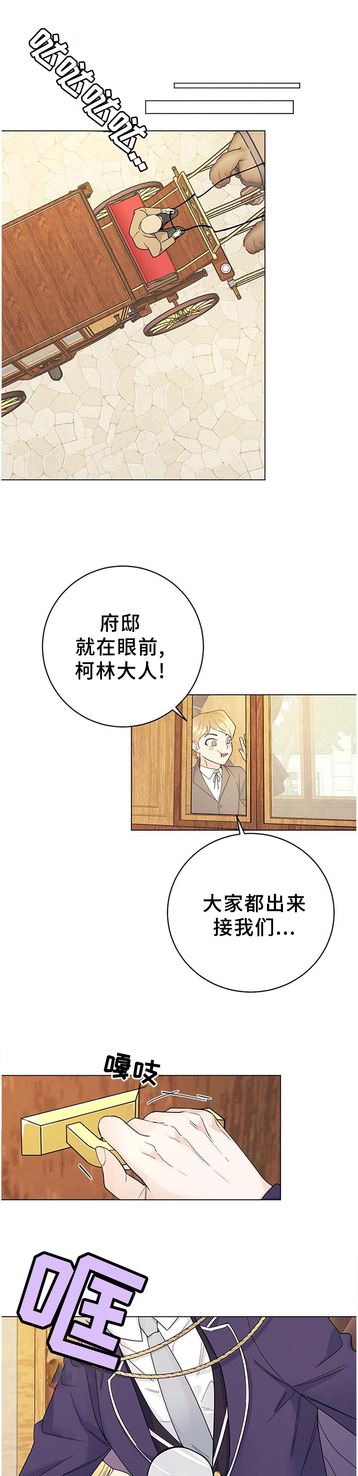第29章：归来4