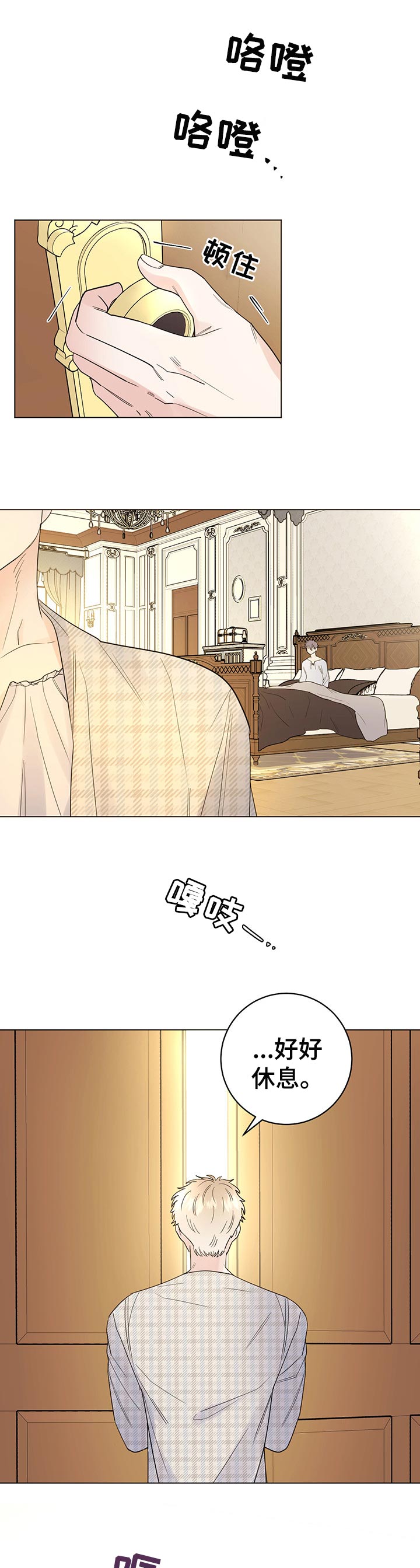 第53章：条件1