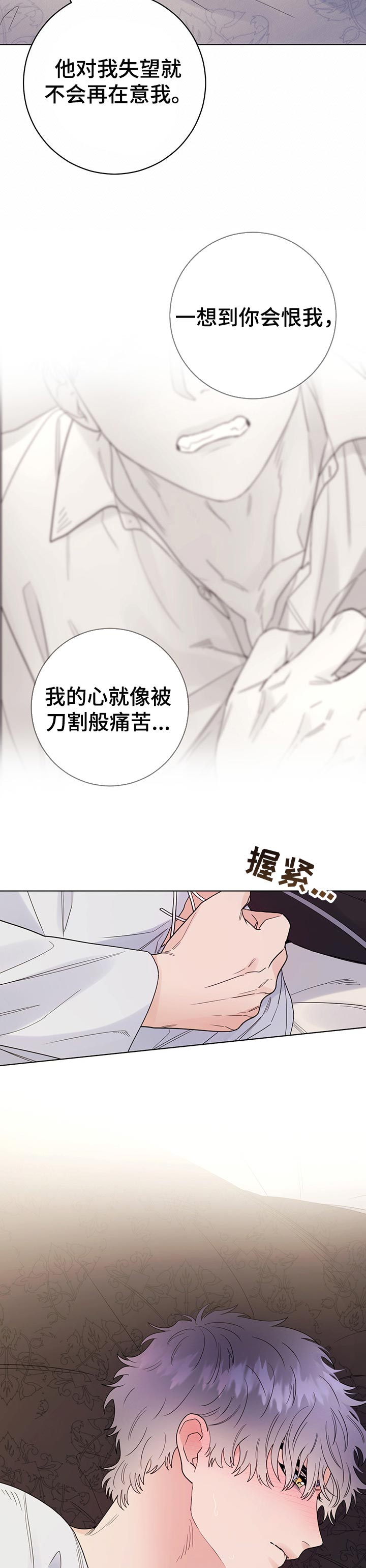 第53章：条件3