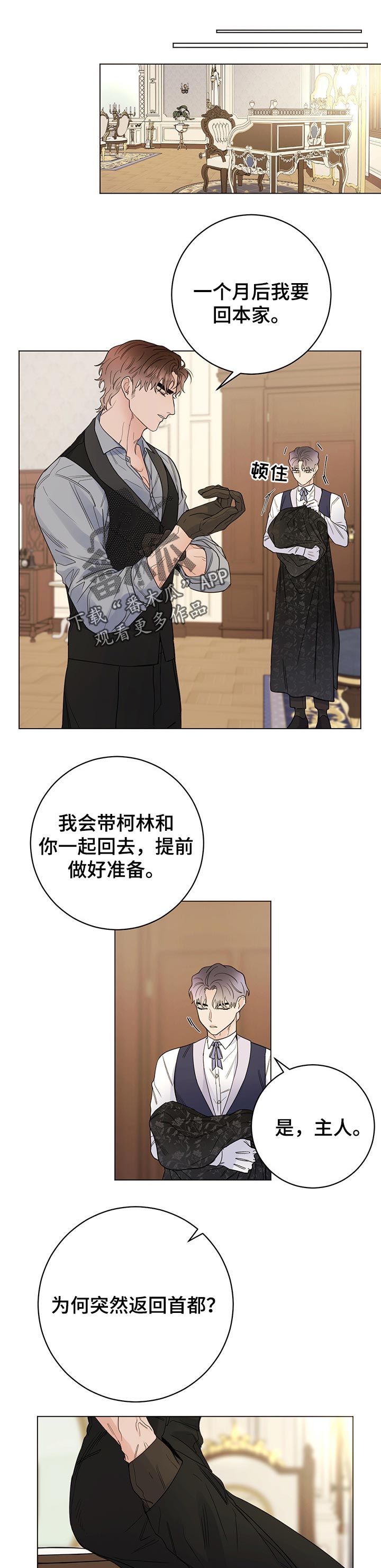 第47章：太好了0