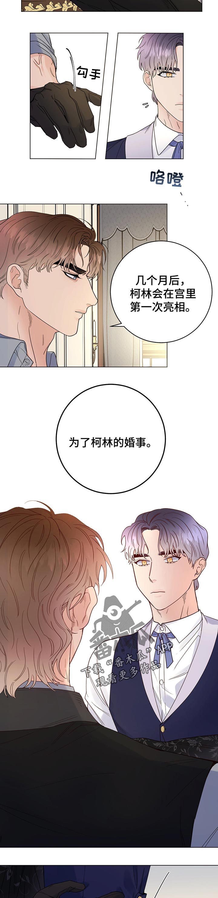 第47章：太好了1