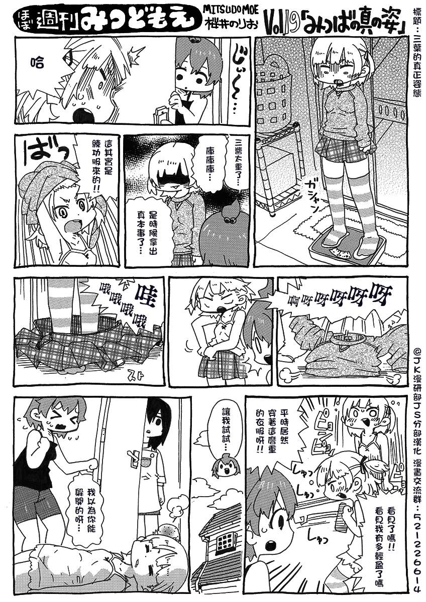 第19话0