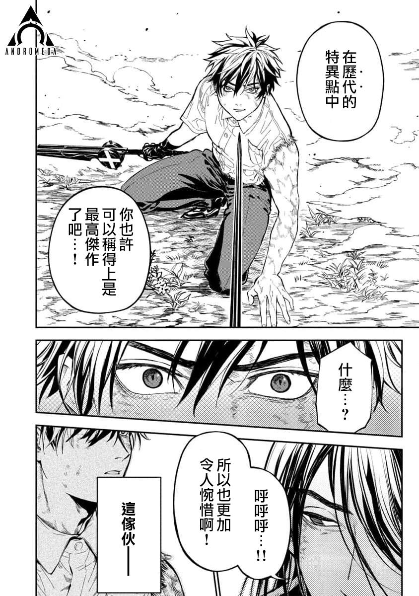 第11话0