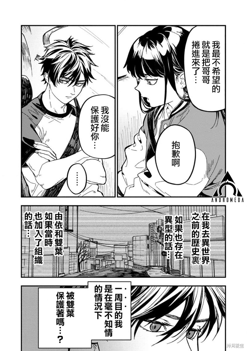 第13话0