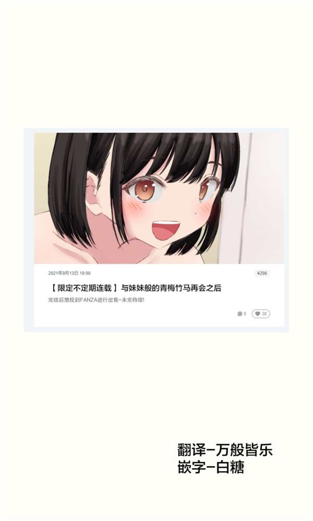 连载010