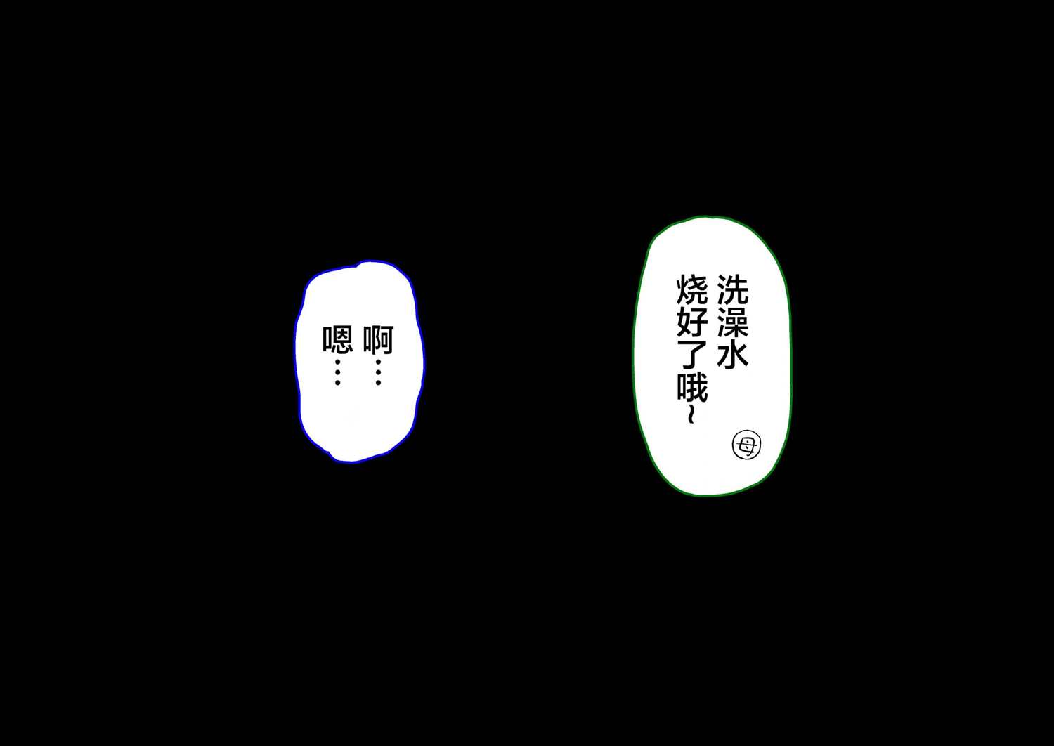 连载012